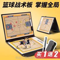 Tactical tactical board folding coach football board football trial} tactical board volleyball basketball magnetic teaching board