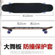 Skateboard edge guard * Skateboard type U integrated anti-collision strip Skateboard anti-collision protective cover Longboard skateboard skateboard strip protection