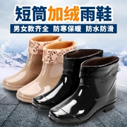 Giày mùa thu và mùa đông giày nam ống thấp chống trượt Giày nam mưa ống ngắn cộng với nhung nước ấm giày nam và nữ giày không thấm nước giày chống trượt