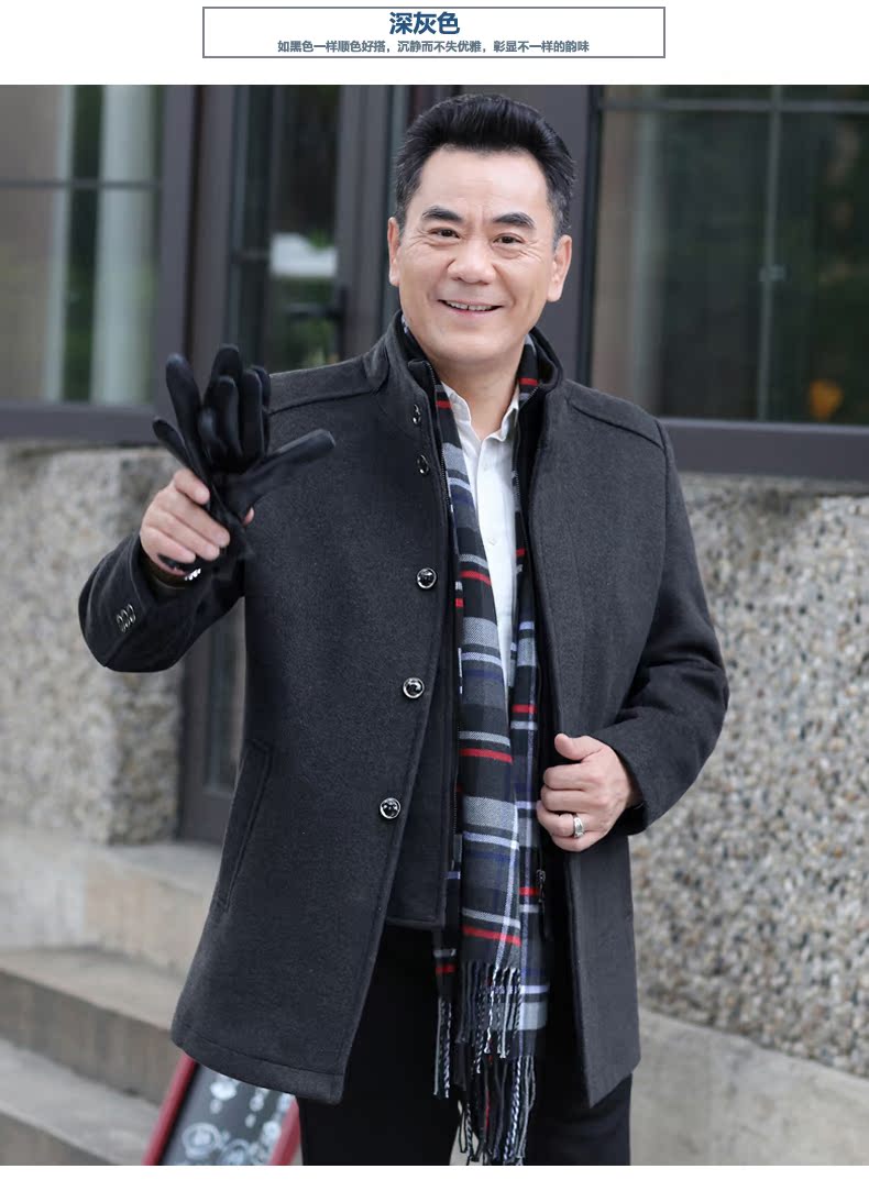 Blouson homme      manches longues en Laine - Ref 3116794 Image 34