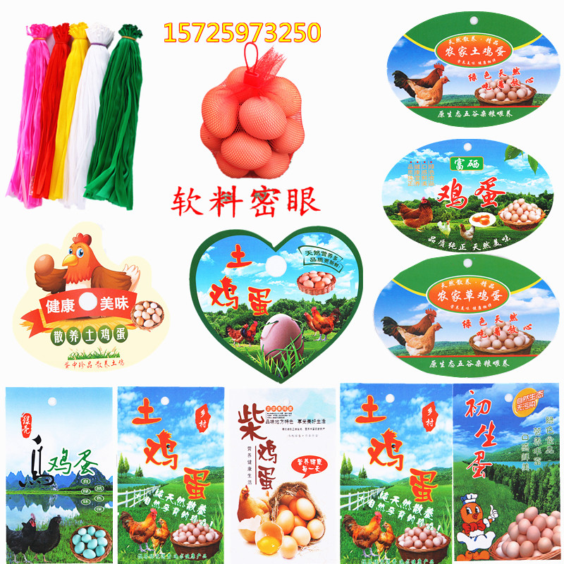 网袋网兜怎么选?尼龙小网兜收纳水果鸡蛋超实用!-网袋网兜-淘宝百科网