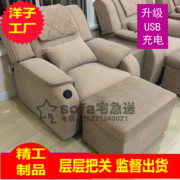 Nhà sản xuất chân bồn tắm sofa móng tay làm đẹp lông mi ngả chân massage điện giường rửa chân phòng tắm hơi ghế tự động - Phòng tắm hơi / Foot Bath / Thể hình