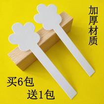 Florid Thickening Material Direct Marketing Outlet Trial Parchment Paper Smelling Paper Trial Smelling Paper Trial Scents Card Perfume Test Paper