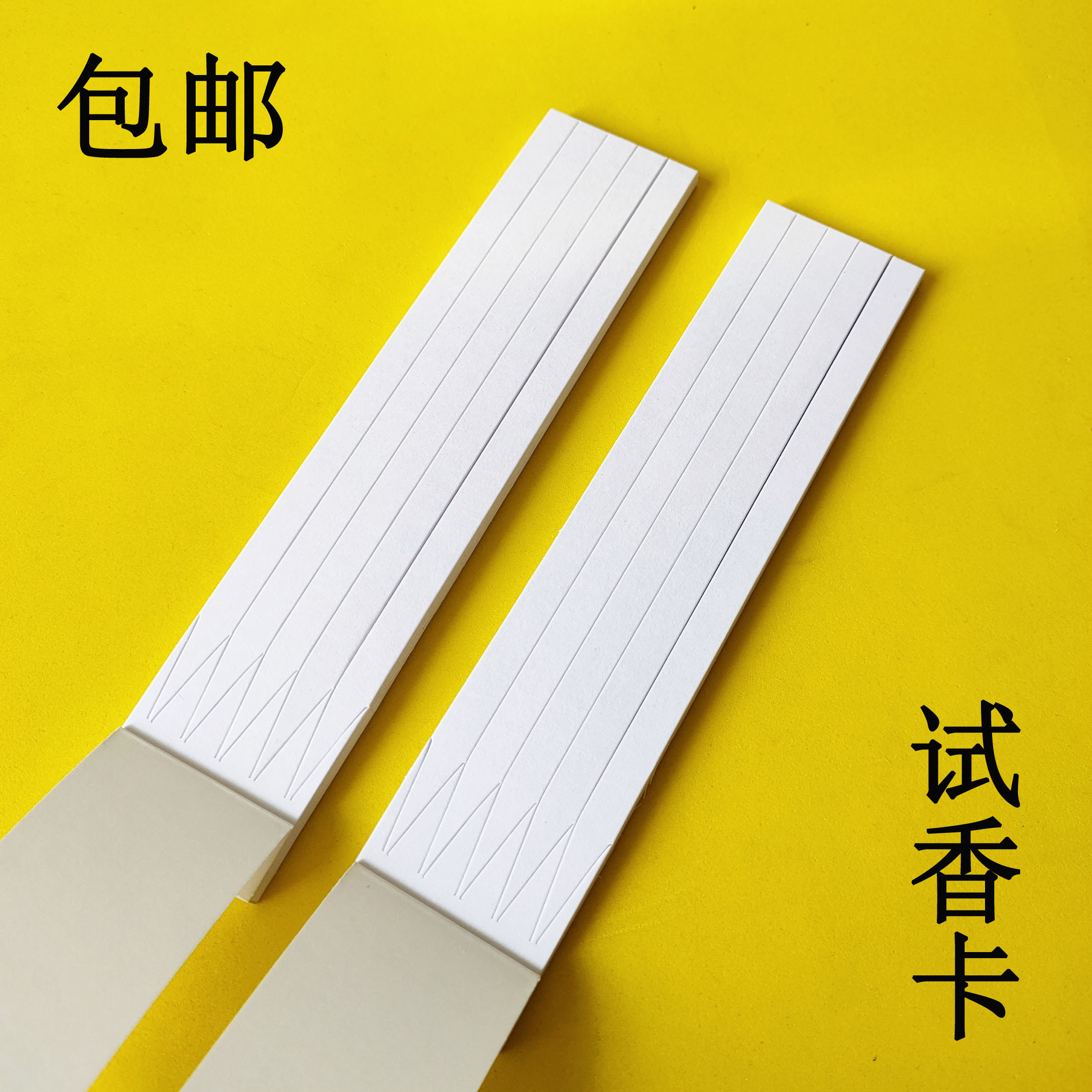 Direct selling export 10 packages = 500 trial paper paper smell paper paper crude oil test fragrance card