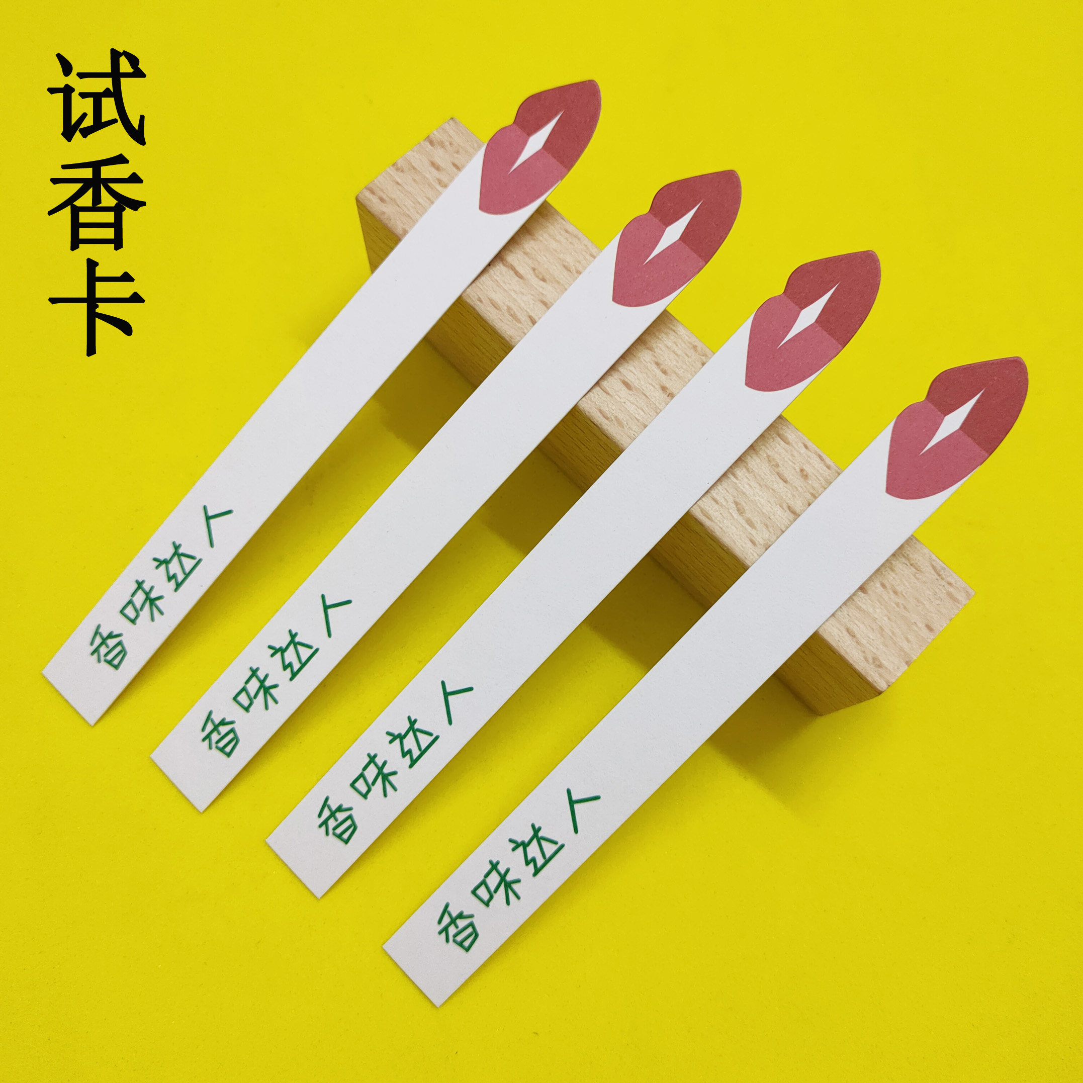 Direct Marketing Outlet Perfume Trial Parchment Paper Smelling Paper Trial Smelling Paper Try Chanka Perfume Test Paper essential Oil Aroma Paper