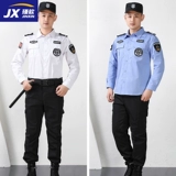 Летний тонкий черный комбинезон, летняя одежда, униформа, футболка, короткий рукав