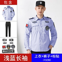 Лонгслив, штаны