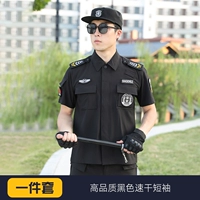 Качественные черные быстросохнущие нарукавники, комплект, короткий рукав