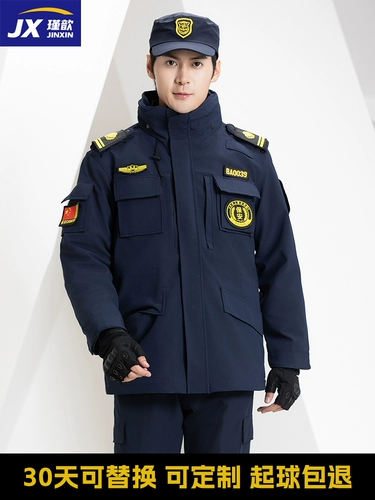 Быстросохнущий черный пуховик, зимняя куртка для работы, увеличенная толщина