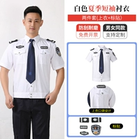 Белый шорт-рукав (наклейка на верхнюю + этикетку)