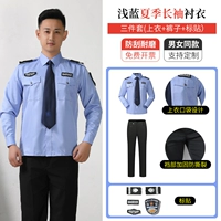 Светло -голубые длинные рукава (вверху+брюки+наклейки на этикетке)