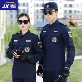 Быстросохнущий летний черный комбинезон, летняя одежда, лонгслив, униформа, короткий рукав