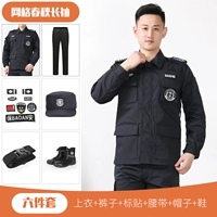 Осенний лонгслив, штаны, ремень, шапка, туфли