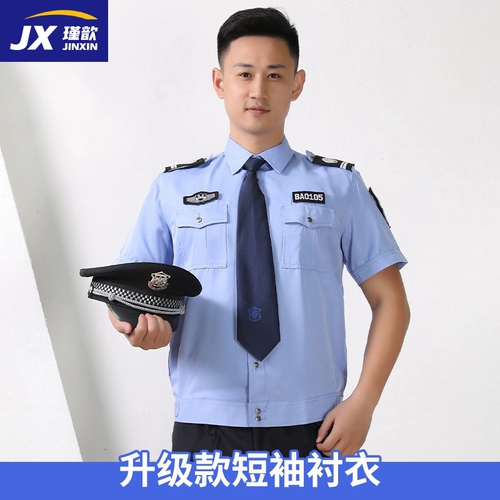 Летняя рубашка для работы, униформа, белая летняя одежда