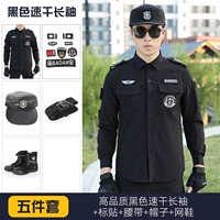 Качественный черный быстросохнущий лонгслив, нарукавники, комплект, ремень, шапка, туфли