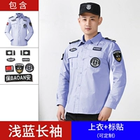 Голубая наклейка с длинными рукавами + наклейка на этикетке