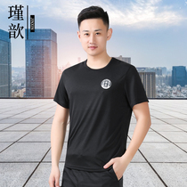 Security Overalls Summer Dress Short Sleeve T-shirt Black Cotton Round Neck T-shirt Quick Dry Top Security Summer Training Clothing