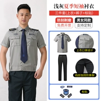 Светло -серые короткие рукава (вверху+брюки+наклейки на этикетке)