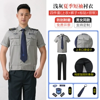 Светло-серый короткими рукавами (вверху + брюки + метка + галстук)