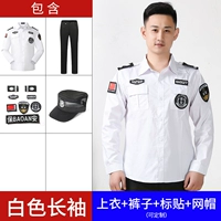 Белый лонгслив, штаны, сетка для волос