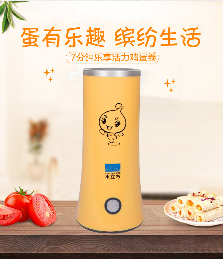 nồi lẩu mini sunhouse Nước cốc trứng cốc máy cuộn trứng ăn sáng máy tạo tác tự động mini omelette nhà đa năng nồi trứng - Nồi trứng ca nấu mì daewoo