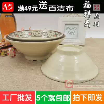 High-Grade A5 Fuxiangyun soup bowl plastic bowl ramen bowl melamine imitation porcelain tableware big thread bowl hotel Bowl vegetable bowl