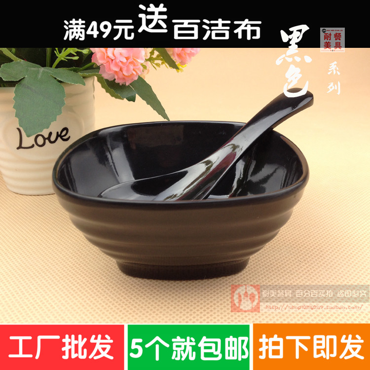 Color dessert bowl melamine imitation porcelain tableware sugar water bowl soup bowl plastic porridge bowl bean flower fruit fishing bowl
