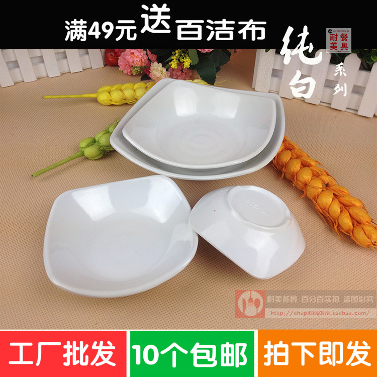 Chinese style upscale A5 melamine taste Imitation Porcelain Cutlery Cutlery Rectangular Round Dish Sauces snack Stained Plastic Small Saucer