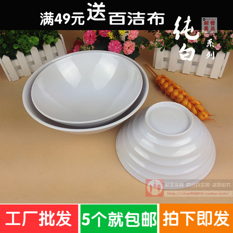 Customize Taste one thousand Noodles Bowl Soup Bowl Large Bowl Japan Style Cutlery Plastic Bowl Commercial Dense Amine Beef Noodle Spicy bowl