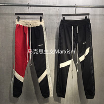DP Yin and Yang trousers sports leisure drawstring zipper trousers
