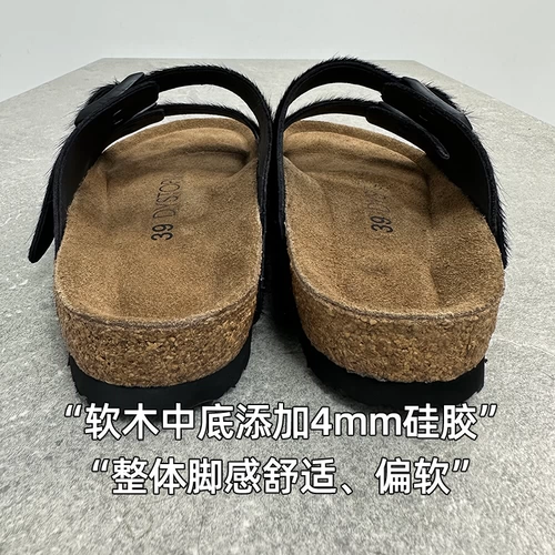 Dystopia Bao Toutou Berken Shoes Fashion Wear Cork Slippers Half Slippers