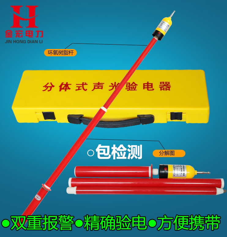 10kv Electrical Split Electrical Inspection Electrical Appliance Measuring Pen Language Sound - Light Bar Combined High Voltage Voltage Pen
