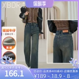 Приталенные прямые свободные джинсы, флисовые демисезонные штаны, высокая талия, свободный крой, 2023