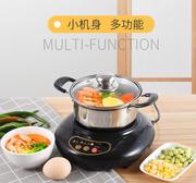 bếp từ tiết kiệm điện Bếp điện từ cũ Ấm nhỏ Ấm trà âm thanh nổi Trumpet Mì Nhà thực phẩm Máy đơn Thương mại Tắt tiếng - Bếp cảm ứng giá bếp hồng ngoại