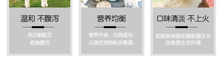 Pet đặc biệt sữa dê con chó con đặc biệt chăn nuôi sơ sinh bên chăn nuôi Teddy trẻ mèo dinh dưỡng nói chung con chó cung cấp - Cat / Dog Health bổ sung sữa bột cho mèo sơ sinh	