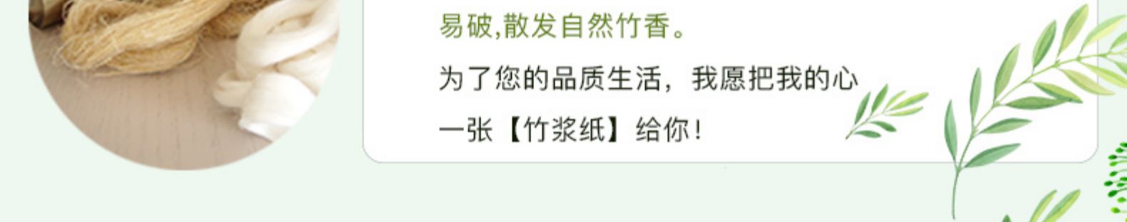 银鸽 竹浆纸 本色无芯卷纸 3层40卷 图3