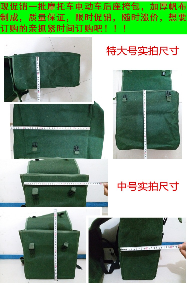 Gói túi xe máy bên gói tốc hành túi vải xe điện yên xe phía sau bộ yên xe - Xe máy Rider thiết bị phụ kiện bảo vệ đầu gối