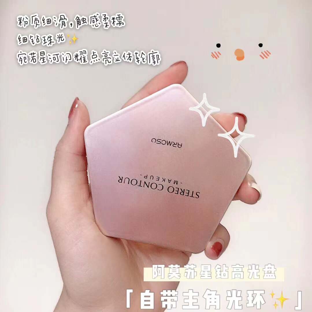 Amosu high-gloss powder fairy diamond repair volume face brightening flash powder pearlescent modification contour repairing love