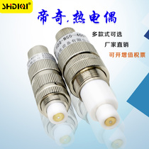 Diqi thermocouple sensor accessories K type E type thread HDQMGO400℃ sensor accessories thermocouple