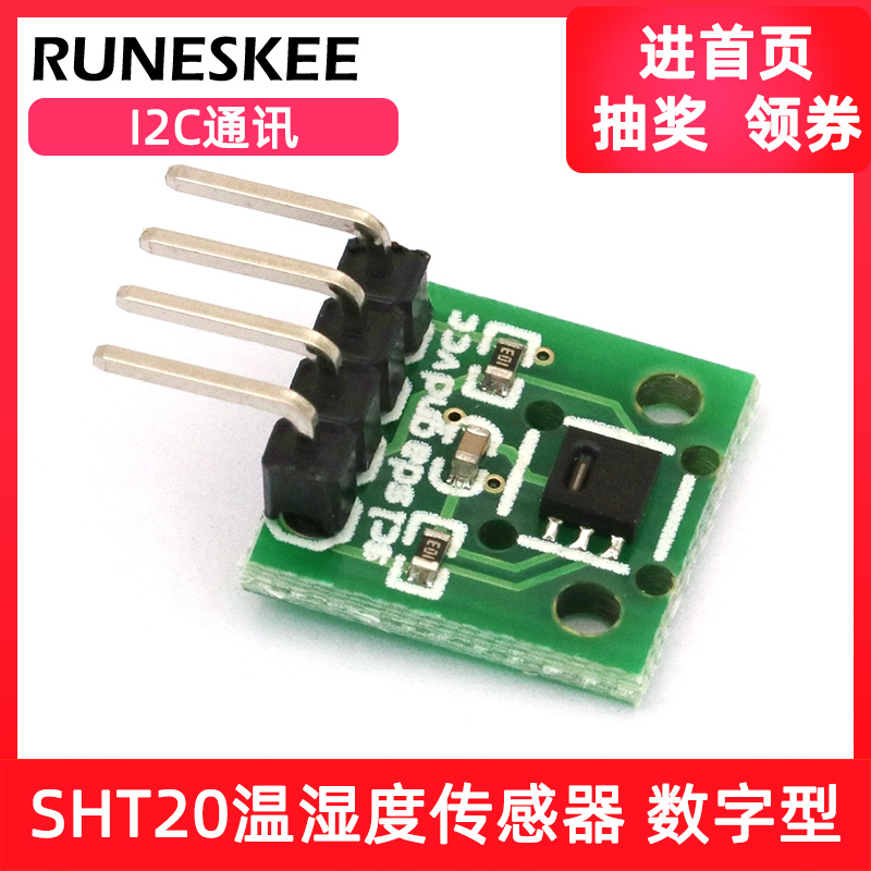 SHT20 Temperature and Humidity Sensor Module Digital Temperature and Humidity Measurement Module I2C Communication Small Volume Module