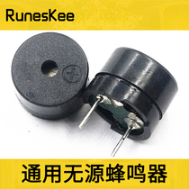 General passive buzzer electromagnetic 16 Euro AC 2kHz 3V 5v 12v buzzer element