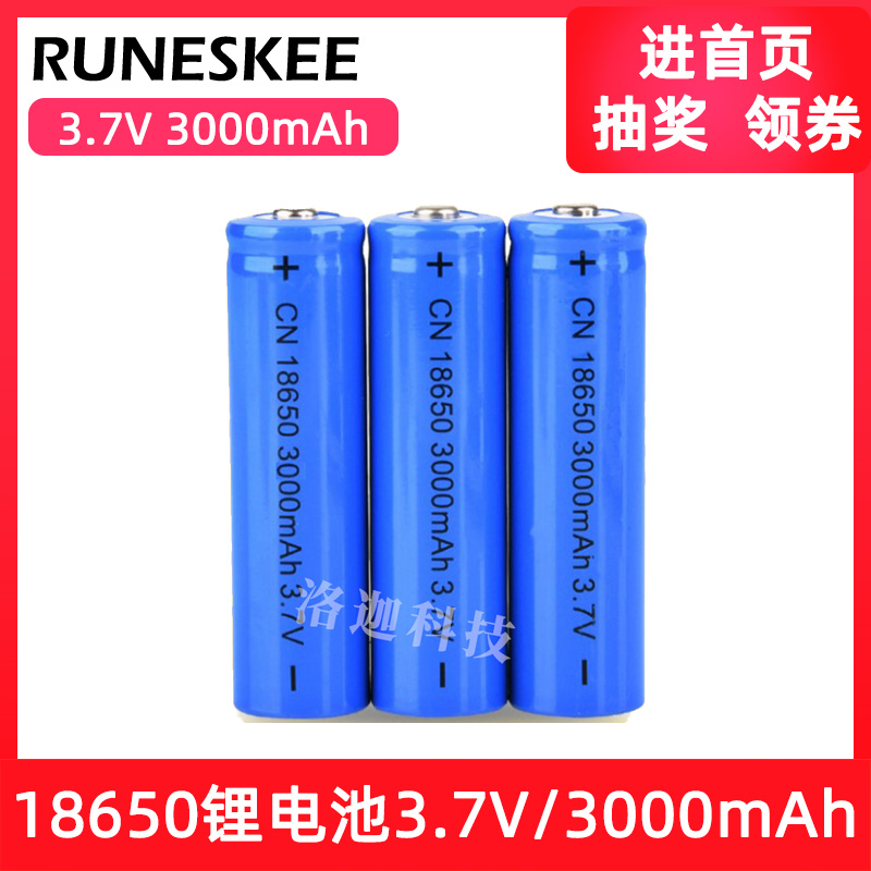 Often used for smart trolley 18650 Lithium battery 3 7V 3000mAh rechargeable with a single price