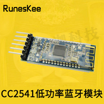 CC2541 low power Bluetooth module Board 4 0 wireless data transmission with bottom plate pin BLE serial port