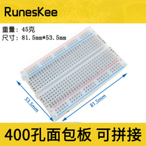 400-hole breadboard can be spliced non-solder test circuit board universal board universal board