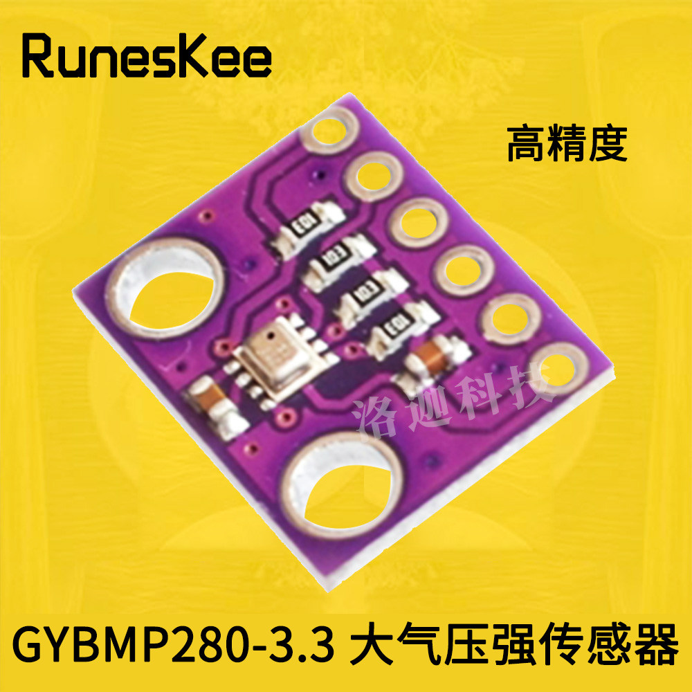 GYBMP280-3 3 high precision atmospheric pressure strong sensor module altimeter BMP280-3 3