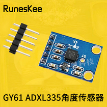 GY61 ADXL335 Module Angle Sensor Tilt Angle Module Has Code Three Axis Acceleration