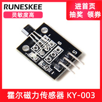 KY-003 Hall Sensor 3144 Series Hall Magnetic Sensor Module Small Volume High Sensitivity
