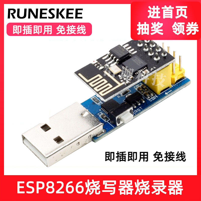 ESP8266 ESP01 01S Wireless WIFI Module Downloader Burner Burner ESP LINK Debugging