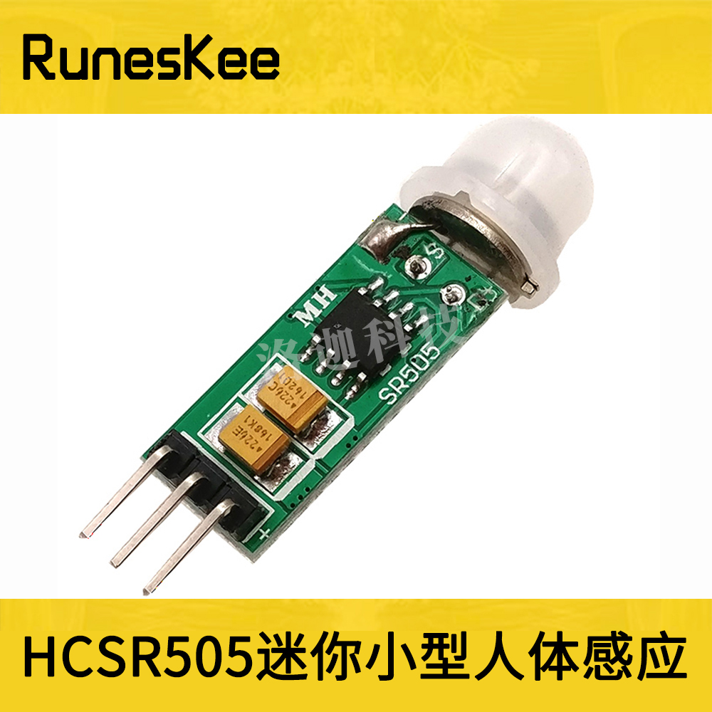 HCSR505 Mini Small Human Sensing Module Infrared Human Sensing Mini Human Sensing Switch