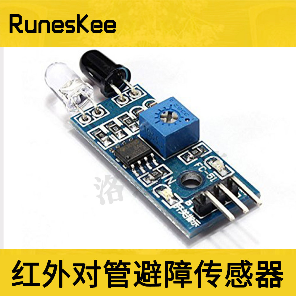 Intelligent trolley Methodistraction sensor diffuse reflection Obstacle Infrared to Tube Tracing Module Photo-Switch